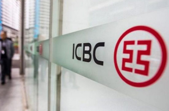 Foto - İstanbul Finans Merkezi'nin açılış tarihi belli oldu: Çinli banka merkez şubesini Türkiye'ye taşıyacak