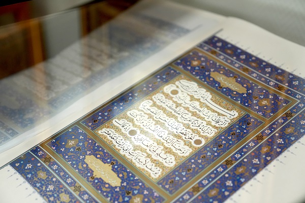 Foto - "İstanbul Mushafı" tamamlandı