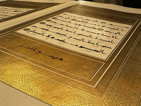 Foto - "İstanbul Mushafı" tamamlandı