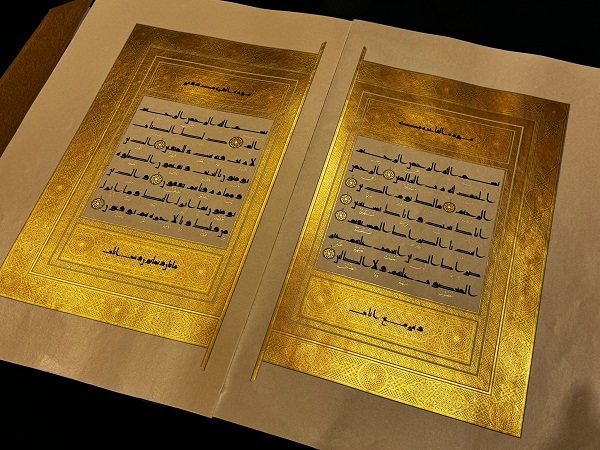 Foto - "İstanbul Mushafı" tamamlandı