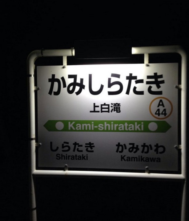 Foto - İstasyon o mezun olunca kapanacak