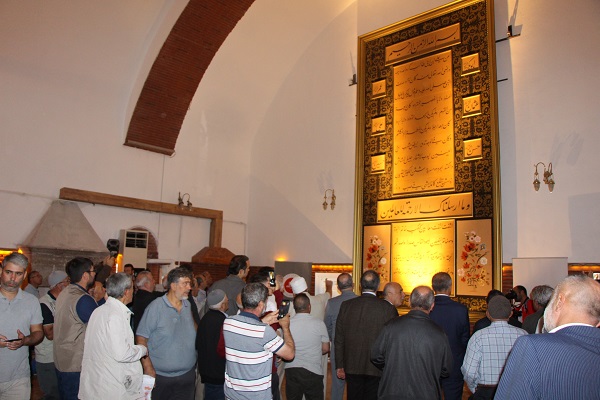 Foto - İşte, Dünyanın en büyük Hilye-i Şerif'i