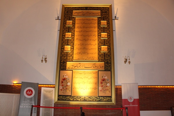 Foto - İşte, Dünyanın en büyük Hilye-i Şerif'i