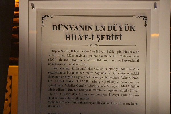 Foto - İşte, Dünyanın en büyük Hilye-i Şerif'i
