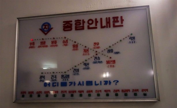 Foto - İşte dünyanın en gizemli metrosu