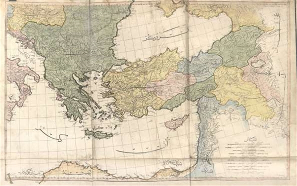 Foto - İşte ilk Türk atlası