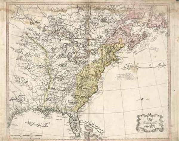 İşte ilk Türk atlası