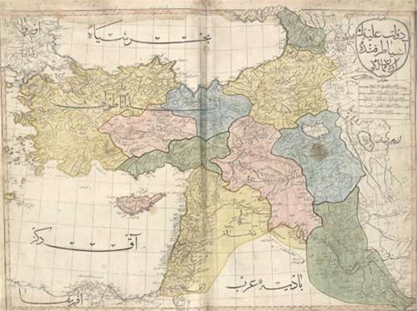 Foto - İşte ilk Türk atlası