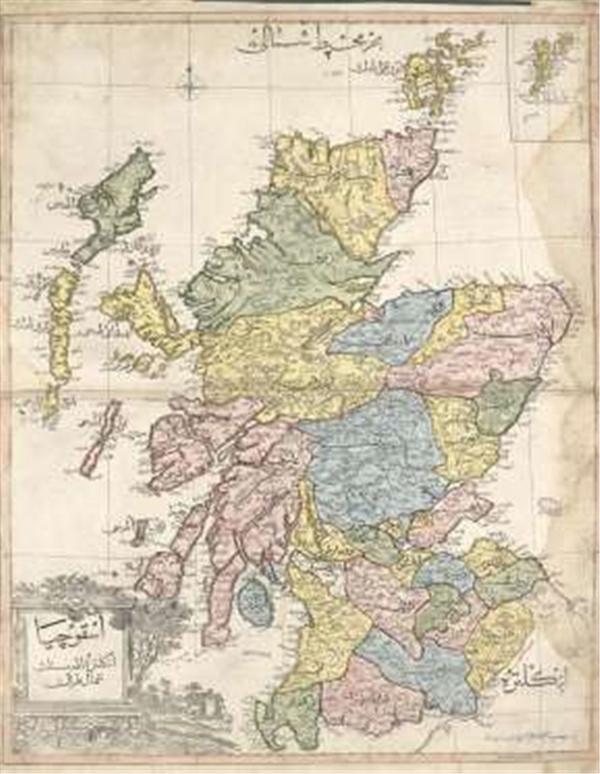 Foto - İşte ilk Türk atlası