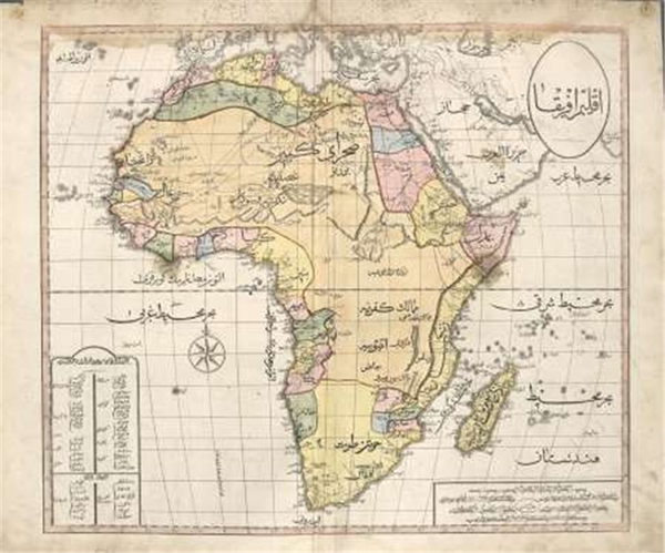 Foto - İşte ilk Türk atlası