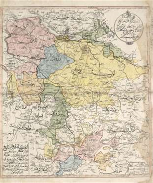 Foto - İşte ilk Türk atlası