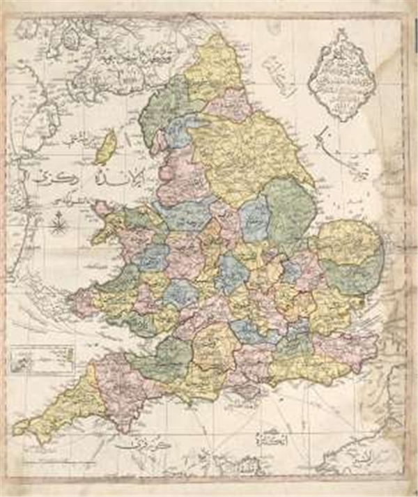 Foto - İşte ilk Türk atlası