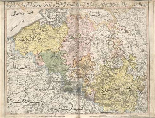 Foto - İşte ilk Türk atlası