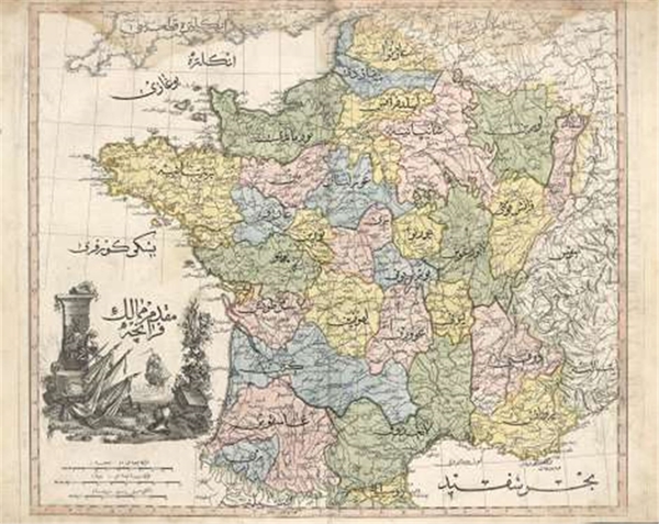 Foto - İşte ilk Türk atlası