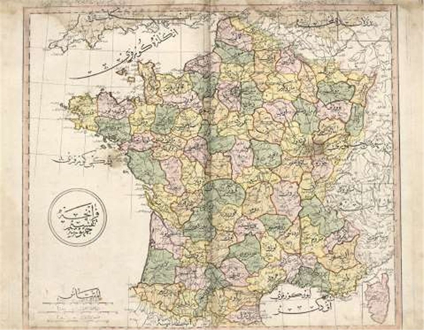 Foto - İşte ilk Türk atlası