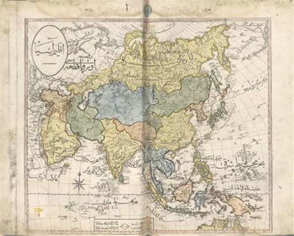 Foto - İşte ilk Türk atlası