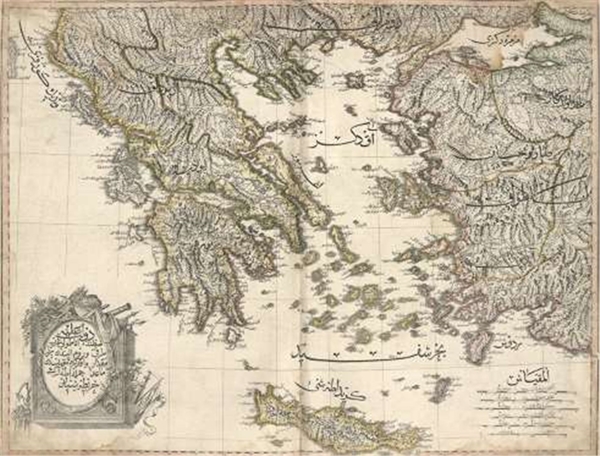 Foto - İşte ilk Türk atlası