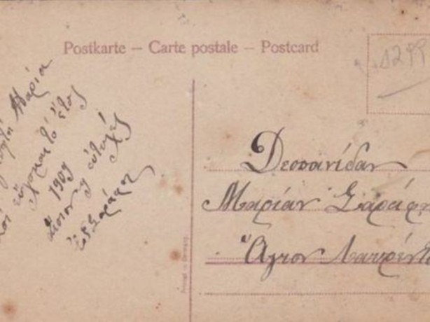 Foto - İşte Osmanlı'nın sosyal medyası