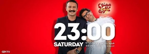 Foto - İşte 'Reis' filminde Erdoğan'ı oynayacak isim