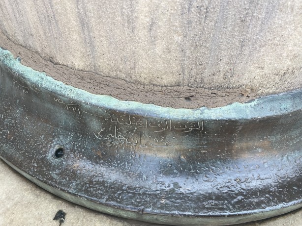 Foto - İşte tarih! Şehzade Camii sütununda yer alan yazı dikkat çekti