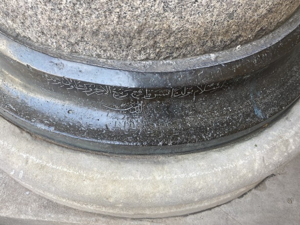 Foto - İşte tarih! Şehzade Camii sütununda yer alan yazı dikkat çekti