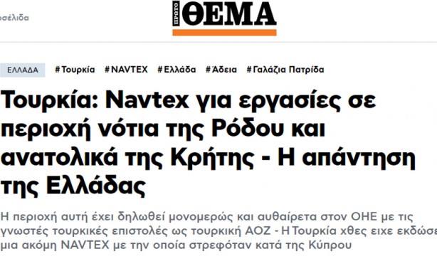 Foto - İtalyanlar Türkiye'ye ait istasyondan NAVTEX mesajı yayımlattı! ABD, Fransa, Yunanistan, Rumlar şoka girdi