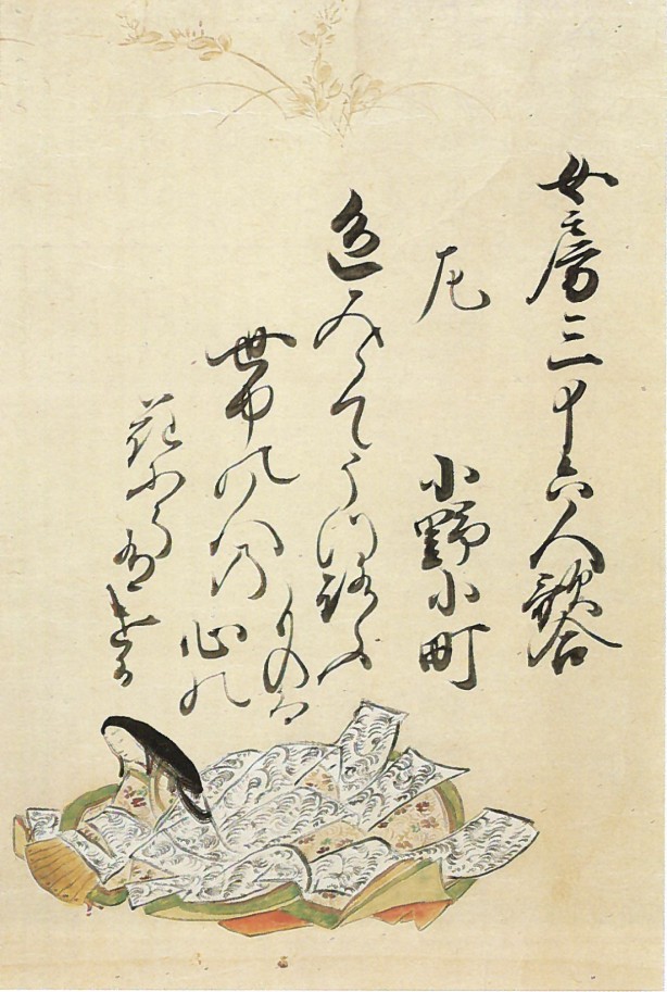 Foto - "Japon Edebiyatının Zevki" ilk kez Türkçede