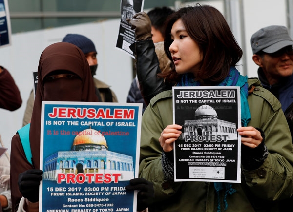 Foto - Japonlar Kudüs için ayaklandı