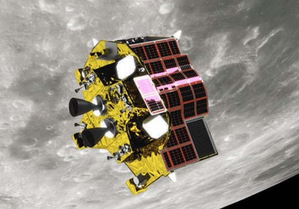 Foto - Japonların karizması Ay'da çizildi