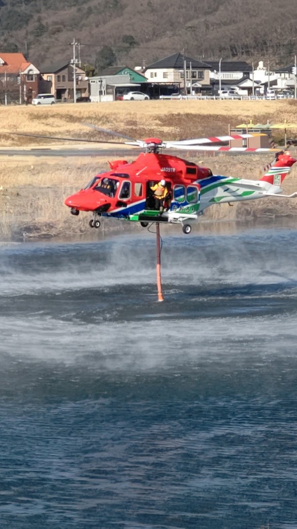 Foto - Japonya’daki orman yangınıyla ilgili yeni gelişme