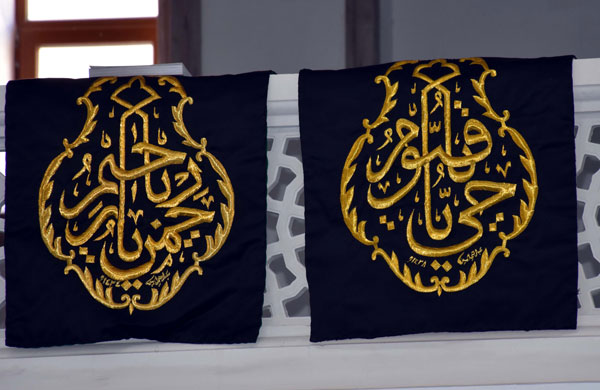 Foto - Kabe örtüleri Kırıkkale'de sergilenecek
