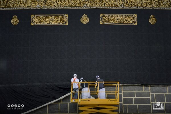 Foto - Kabe'nin hac döneminde yukarı kaldırılan örtüsü aşağı indirildi