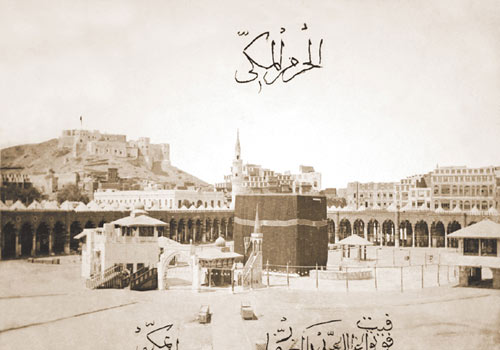 Foto - Kabe'nin hayran bırakan fotoğrafları