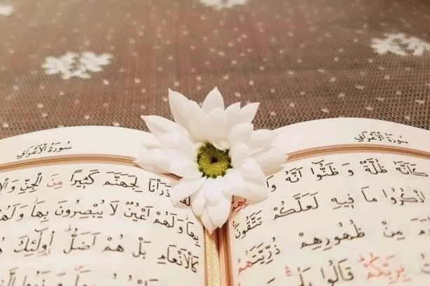 Foto - Kadir Gecesi duası nasıl okunur? Kadir Gecesi okunacak dualar ve sureler: Diyanet ile Arapça ve Türkçe Kadir Gecesi duası, meali