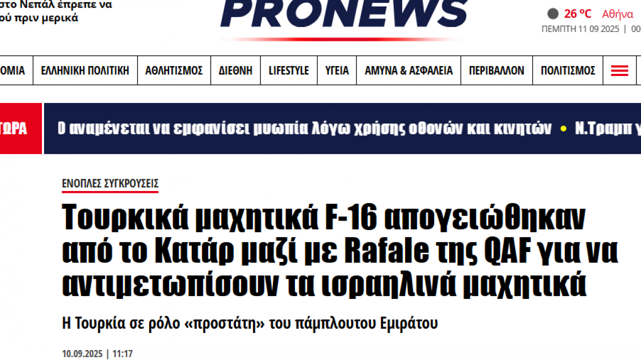 Foto - Katar'da hareketlilik: Türk savaş uçakları, Rafale ve Eurofighter'lar ile havalandı