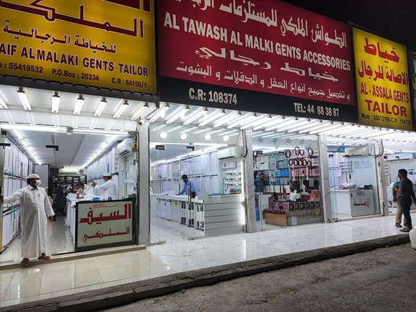 Katarlılar bayram öncesi terzilere akın etti