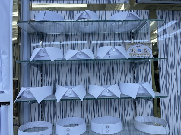 Foto - Katarlılar bayram öncesi terzilere akın etti