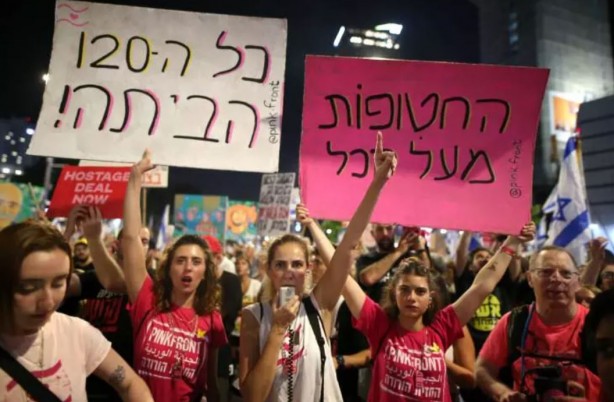 Foto - Katil Netanyahu'ya tepki için sokaklara döküldüler