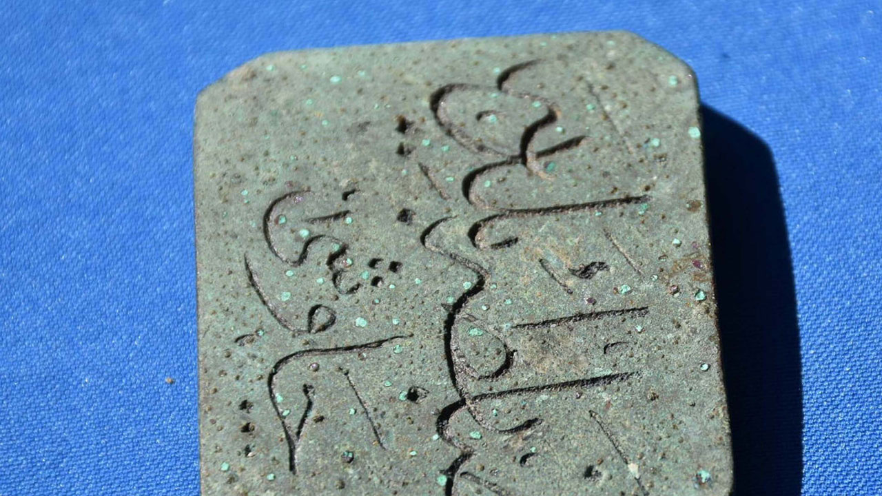 Foto - Kazılarda şaşırtan keşif! Osmanlı’nın izleri Smyrna’da ortaya çıktı