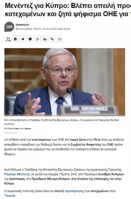 Foto - Kıbrıs'ta çirkin provokasyon: Menendez yeniden sahnede...Türkiye'ye ve Türk askerine dil uzattı