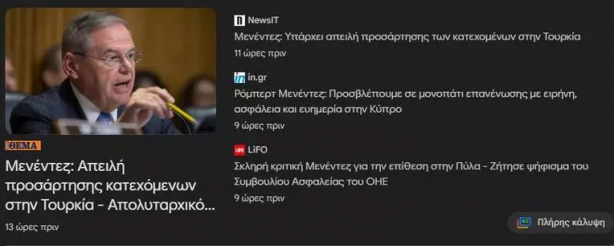 Foto - Kıbrıs'ta çirkin provokasyon: Menendez yeniden sahnede...Türkiye'ye ve Türk askerine dil uzattı