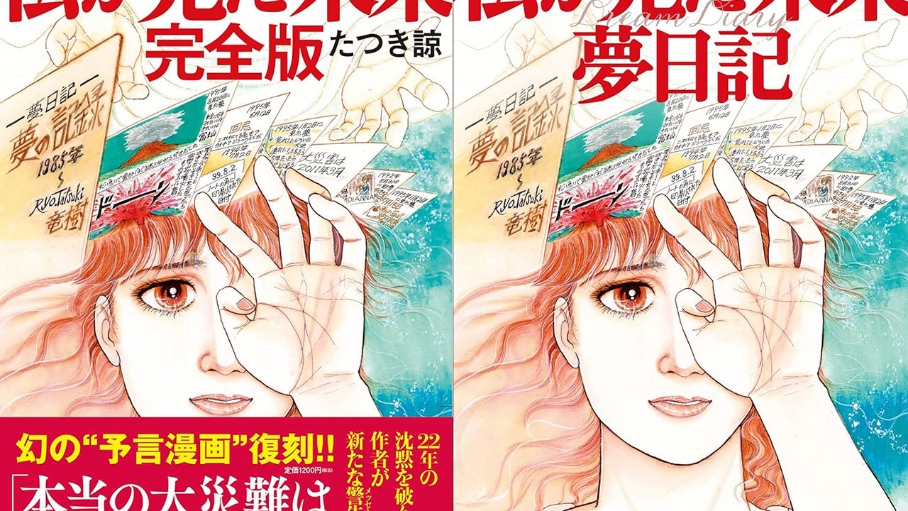 Foto - Kitaptaki deprem tahmini şok etti! Tarih bile verdiler: Turistler rezervasyonlarını bir bir iptal ediyor