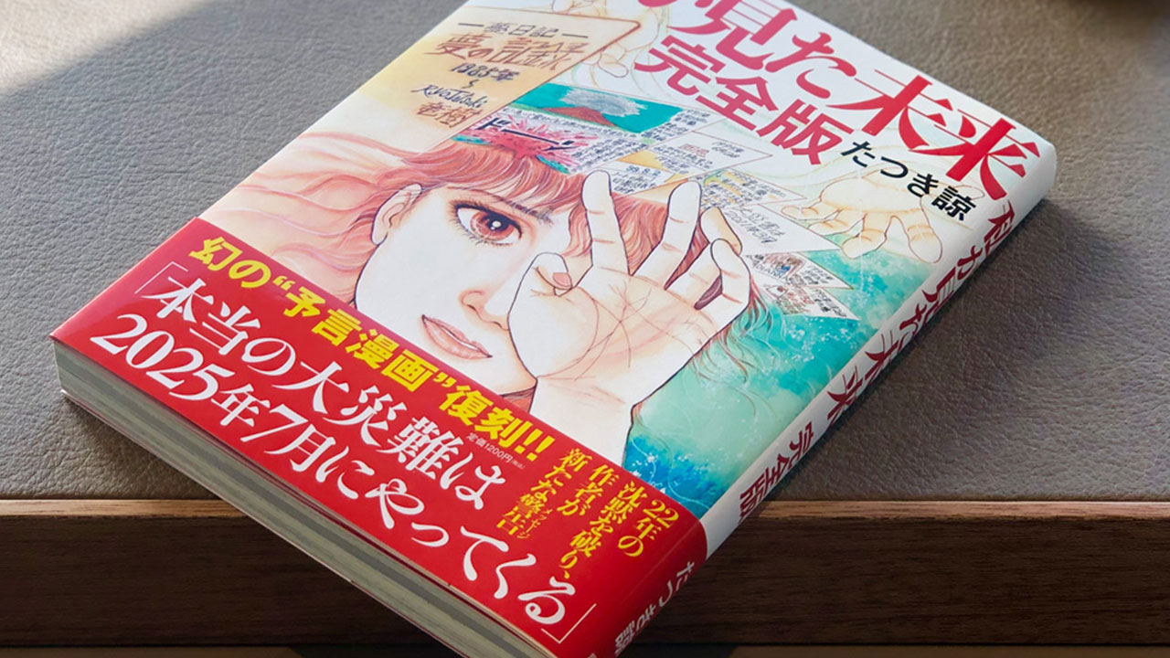 Foto - Kitaptaki deprem tahmini şok etti! Tarih bile verdiler: Turistler rezervasyonlarını bir bir iptal ediyor