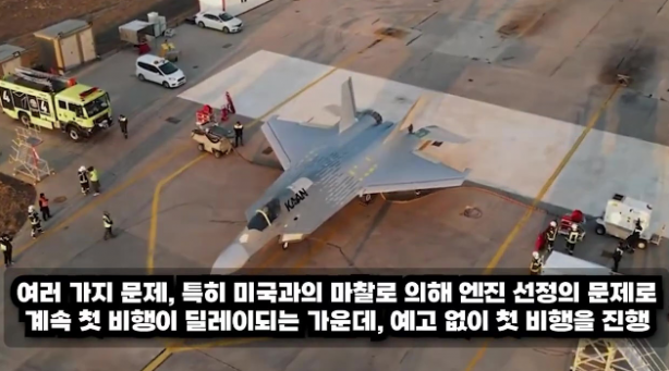 Foto - Korelilerden tepki toplayan iddia: O ülke KF-21 savaş uçağı projesinde Türkiye'ye bilgi sattı