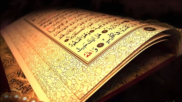 Foto - Kuran-ı Kerim'e göre 'kişisel gelişim'