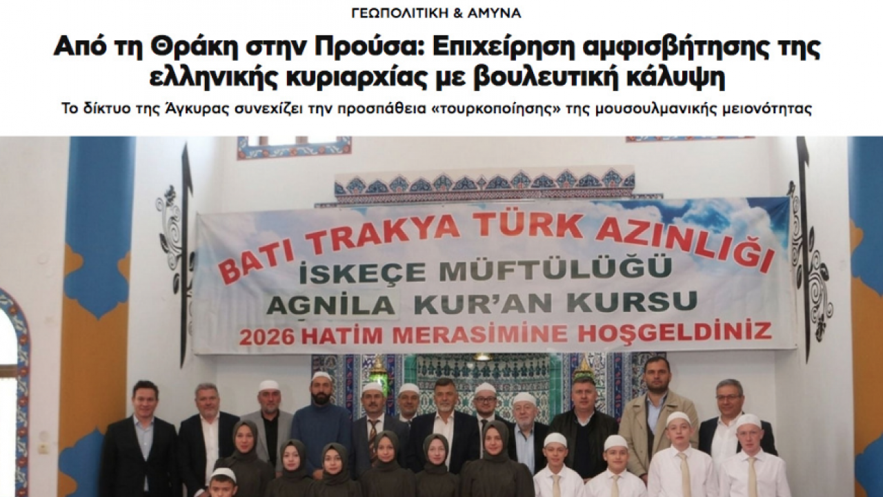 Kur’an kursundan rahatsız oldular: Türk hezeyanı