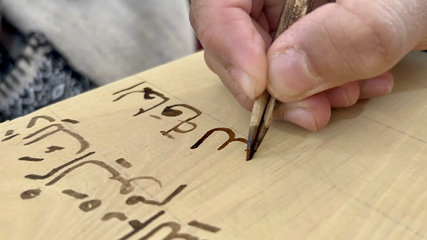 Foto - Libya'da halen bu yöntemle Kur'an -ı Kerim öğreniliyor