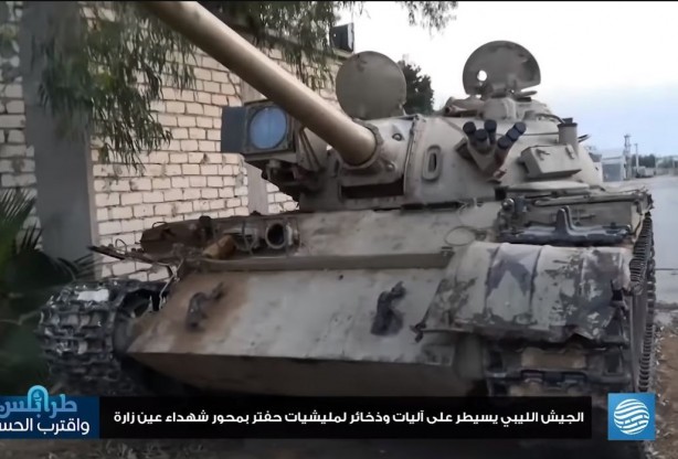Foto - Libya'da Mısır tankları ele geçirildi