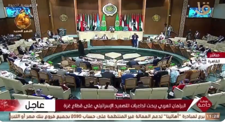 Foto - Libya'dan İsrail kararı: Allah'a yemin olsun ki bunu yapacağız