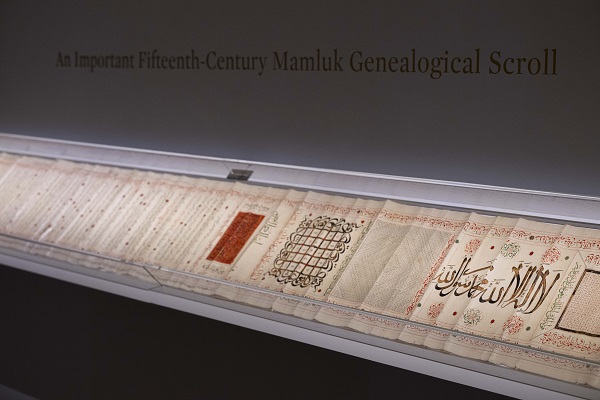 Foto - Londra'da İslam sanat eserleri sergisi açıldı